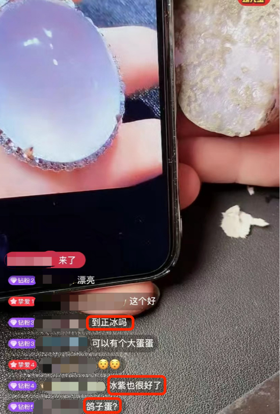 主播卖货，评论区有人烘托气氛