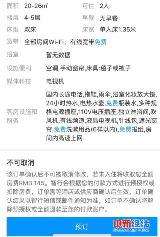 ▲黄怡晨提供的订单截图