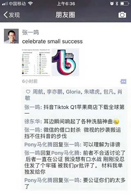 图/ 网络