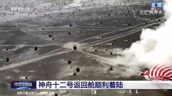 　图片来源：央视新闻