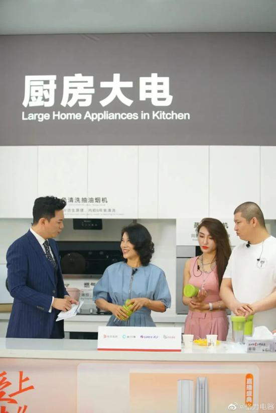 董明珠快手直播带货，图源格力电器官方微博