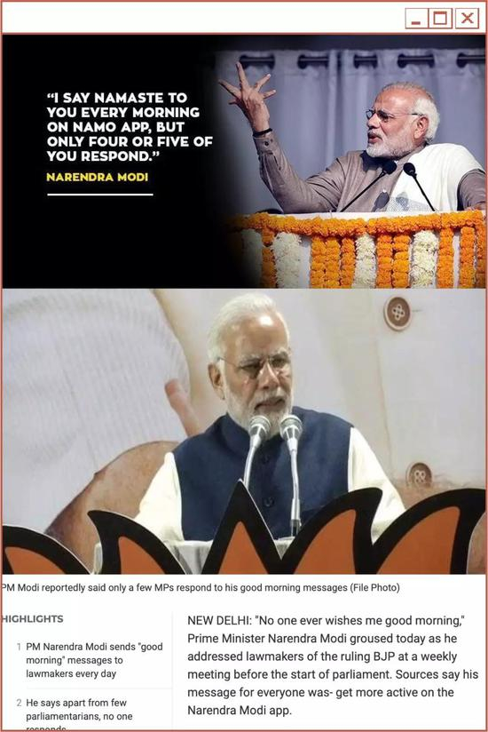 △&nbsp;“我给你们每个人都发了早安信息，但只有5、6个议员给我回复。”