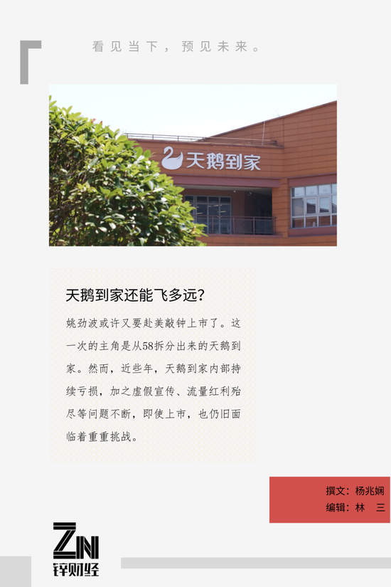 文中图片/图源网络