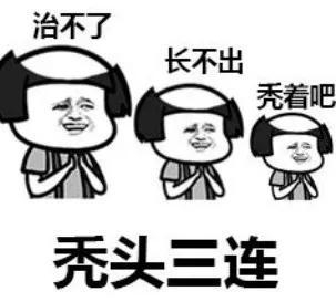 图片来源：微博