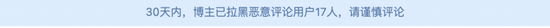 截图 / 罗永浩微博