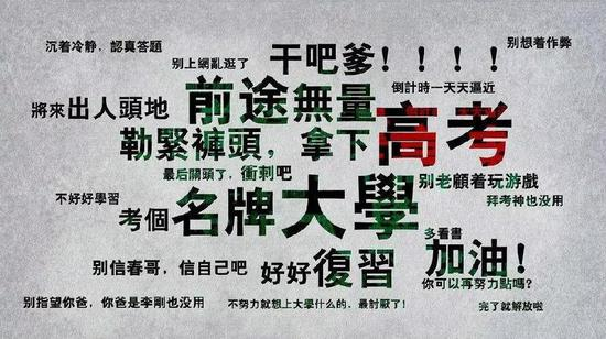 （图片来源：http://www.1010jiajiao.com/qx_portal/doc/131861.html）