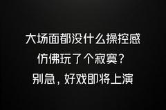 iQOO 8新消息：屏下双控 双X轴马达 还有立体声双扬