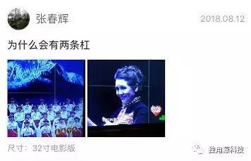 ▲消费者吐槽出现“死线”“暗点”“划痕”“屏幕翘边”等问题