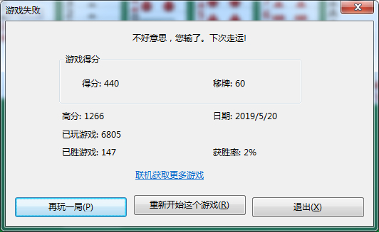 陈章的胜率其实非常低，但这并不妨碍他玩纸牌的快乐。/受访者供图