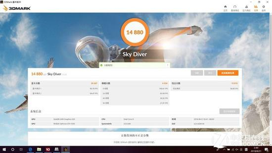 Sky Diver模式14880