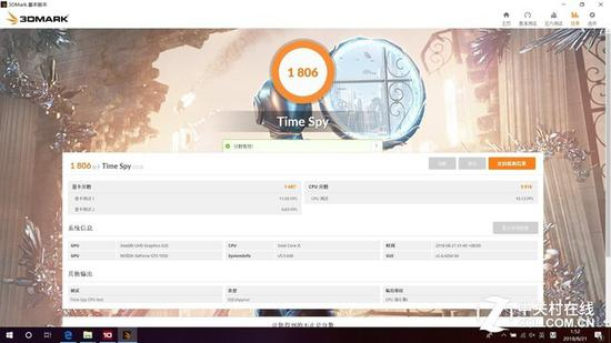 Time Spy模式1806