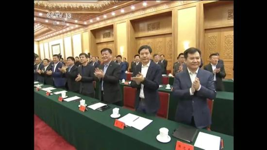 座谈会新闻截图