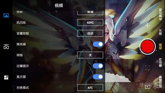 在APP中进行高级设置