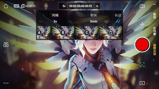 APP内的延时轨迹功能更丰富