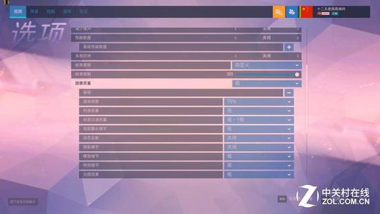 守望先锋1080P 低画质75%渲染倍数较为流畅