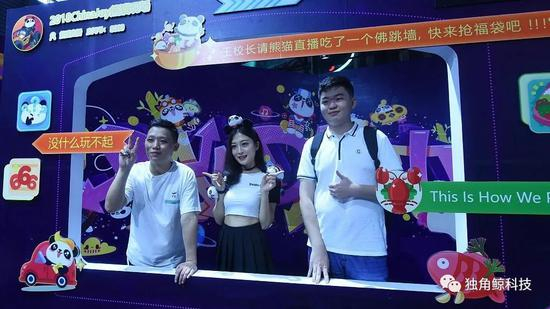 2018年8月3日，上海举办2018chinajoy，熊猫直播的展台。