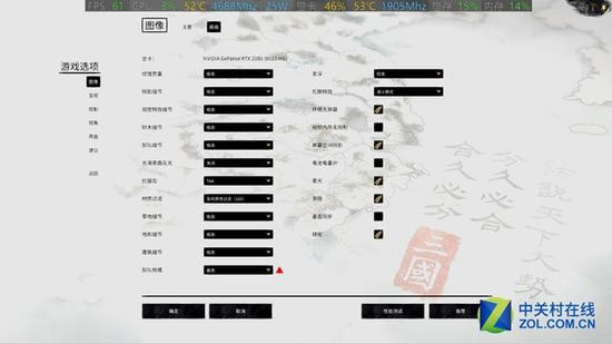 设定页里当玩家将军队最大人数开启之后，红色三角标会提示性能压力
