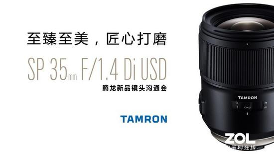 最近发布和曝光和很多大光圈镜头