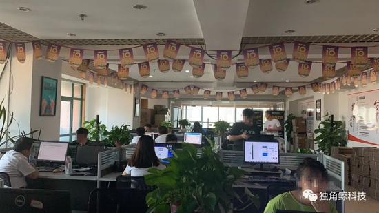 郑州共赢科技公司，业务员正在忙碌“杀单”。新京报记者 李大伟 摄