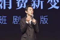 李佳琦演讲首秀:终极梦想是做享誉世界的新国货品牌