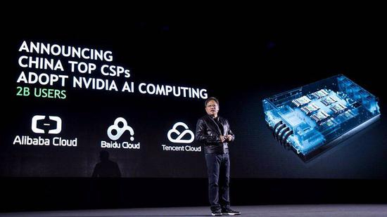  图片来自GTC现场