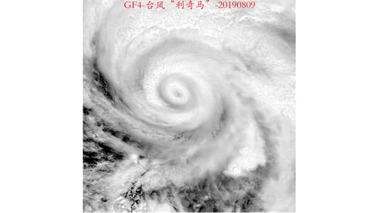 高分四号卫星拍摄到的台风“利奇马”的台风眼影像（图片来源：国防科工局重大专项工程中心&nbsp;中国高分观测）