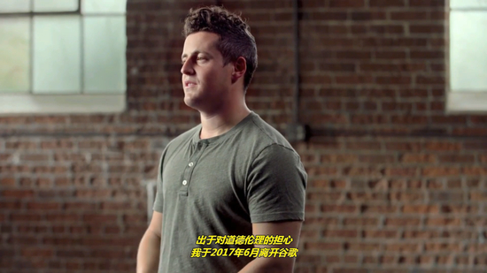 纪录片截图：一个前谷歌员工离职的原因