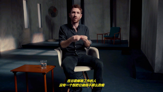 纪录片截图：特里斯坦·哈里斯——谷歌前内部道德设计师