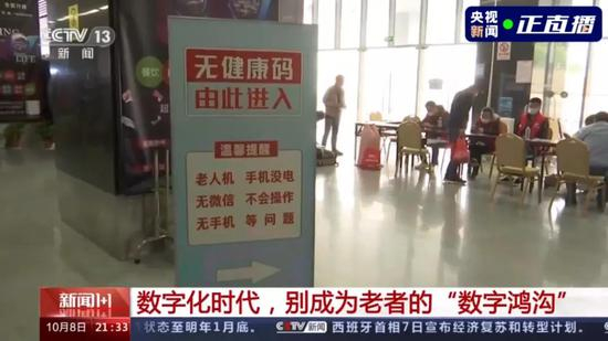 无锡火车站设立无健康码通道