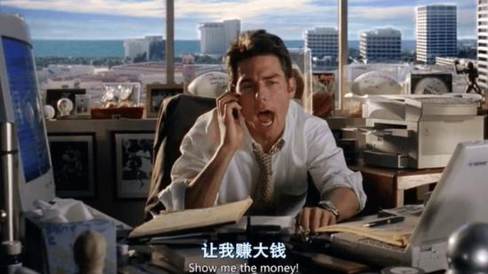  ▲ 截图来自电影《甜心先生》