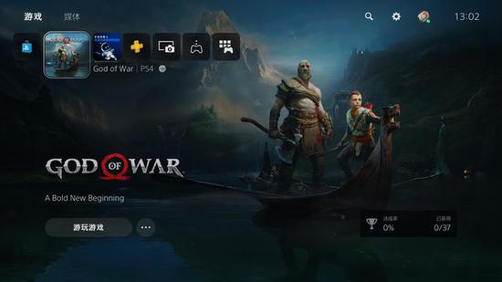  国行PS5运行其他版本PS4游戏