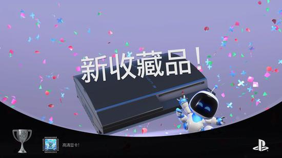 《宇宙机器人无线控制器使用指南》