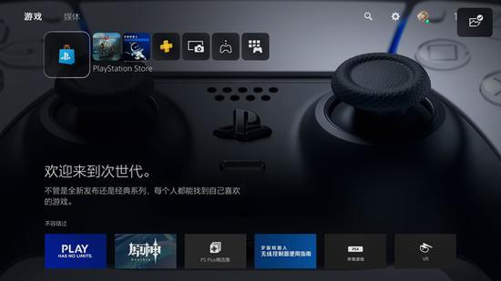  国行PS5系统初见画面