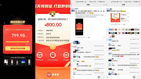 图 难于上青天的一分钱（奇偶派）