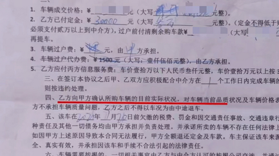 图片：访谈者提供