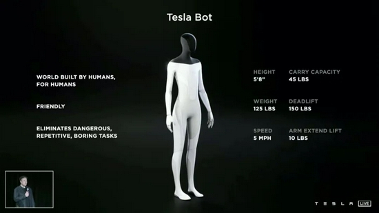 Tesla Bot，图源特斯拉官微