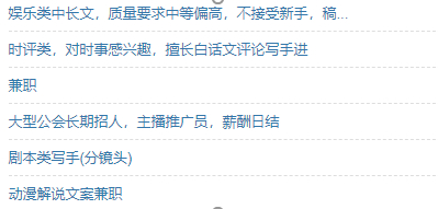 一份小快活换一杯奶茶钱。/豆瓣稿费银行