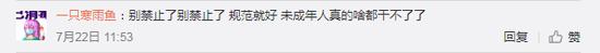 来源：微博