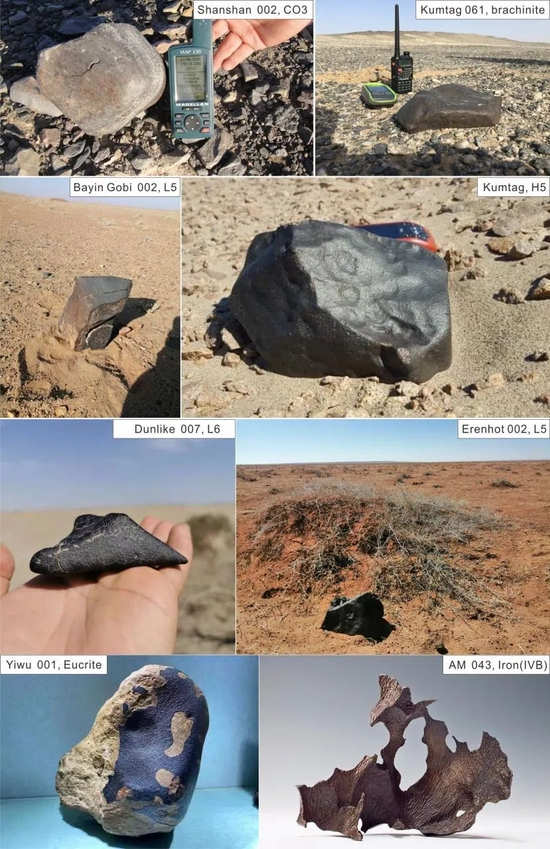 　　部分中国沙漠陨石的手标本照片 | 图片分别由陨石猎人（或藏家）王梓鉴、赵宇贤、陈鹏力、马维军、王鹏、赵志强、郭建宾和文新萍提供