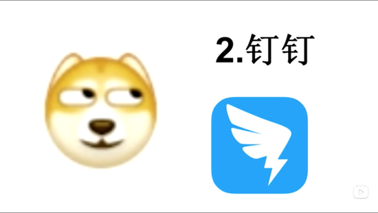  ▲ 老蕉 Banous B 站视频《盘点各平台的‘狗头’表情》截图