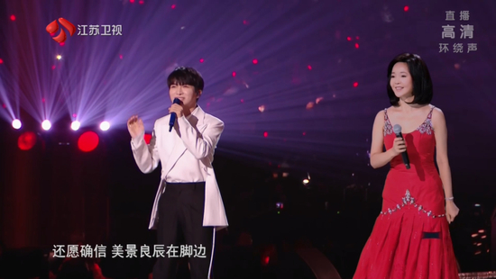 江苏卫视跨年演唱会上 　　歌手周深与虚拟“邓丽君”同台演出
