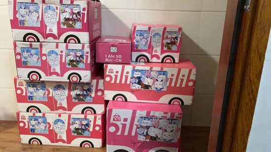 林轩收到的魔力赏商品