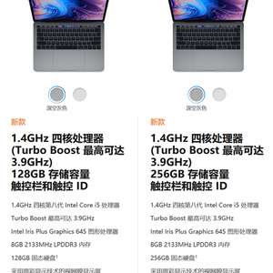 2019新款MacBook Air和入门级MacBook Pro国行开售_手机新浪网