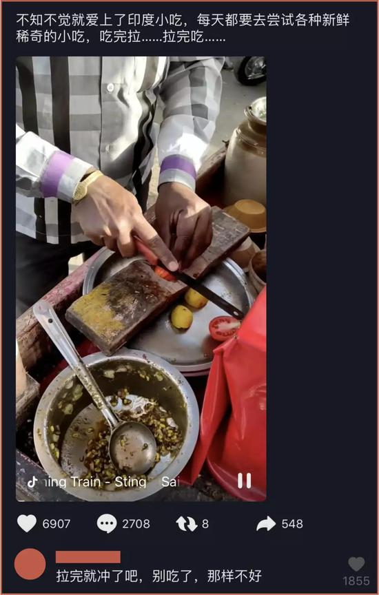 △&nbsp;在大家的固有印象里，看见“印度”这两个字就会一阵腹痛，认为他既穷又怪