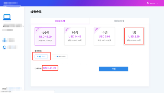【来源：锌财经】