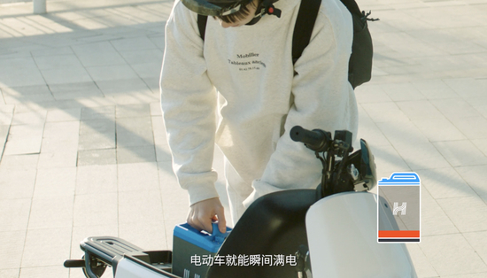 图源：小哈换电官方视频