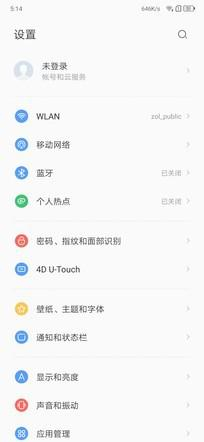 ZUI 11系统