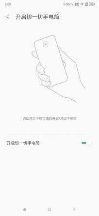 4D U-Touch部分功能