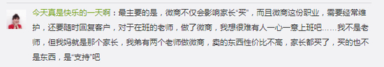来源：新浪微博