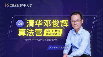 训练营切到了“练习领域”，老师与助教都是学习效果的关键保障